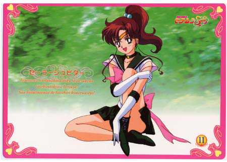 Makoto Kino Sailor Jupiter - logo.jpg