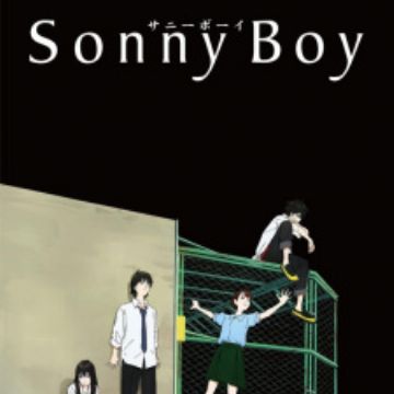 Sonny Boy - Sonny Boy.jpg