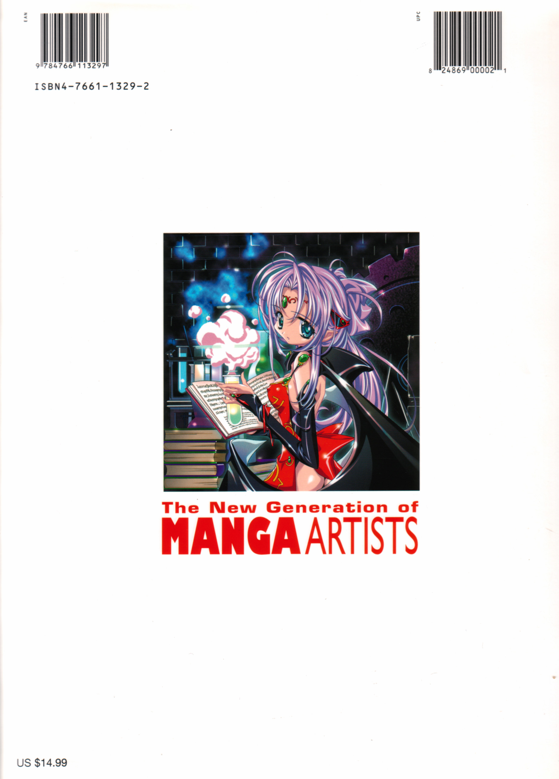The New Generation of Manga Artists vol.2 - The Gensho Sugiyama Portfolio - gensho_sugiyama_portfolio_000-back.jpg