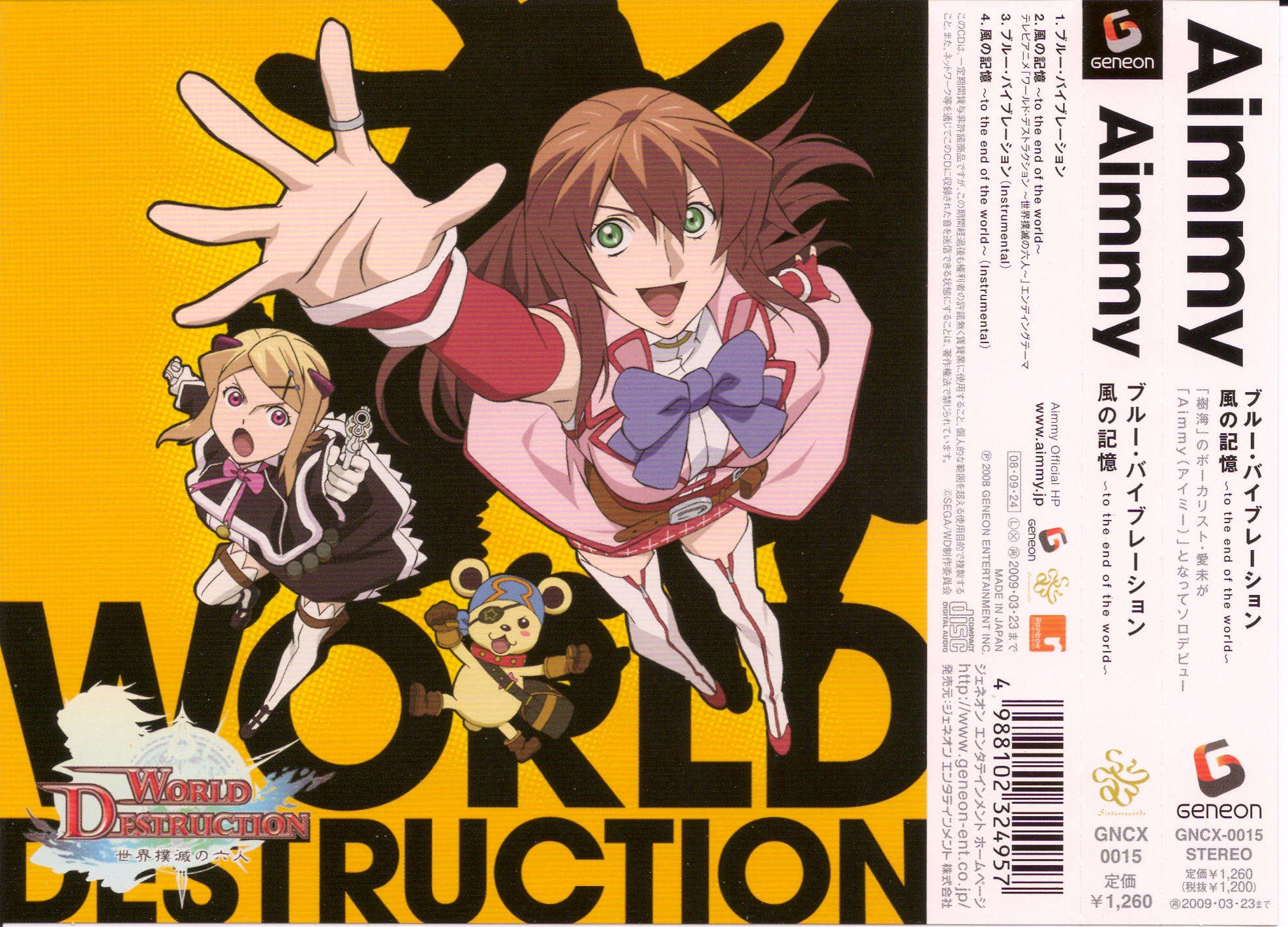 Nipponsei World Destruction ED Single - Kaze no Kioku to the end of the world Aimmy - Case Spine.jpg