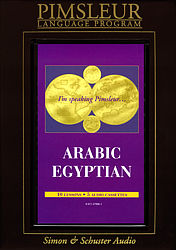 Pimsleur.-.Learn Egyptian.Arabic.1-30 - Egyptian Arabic - Lesson.jpg