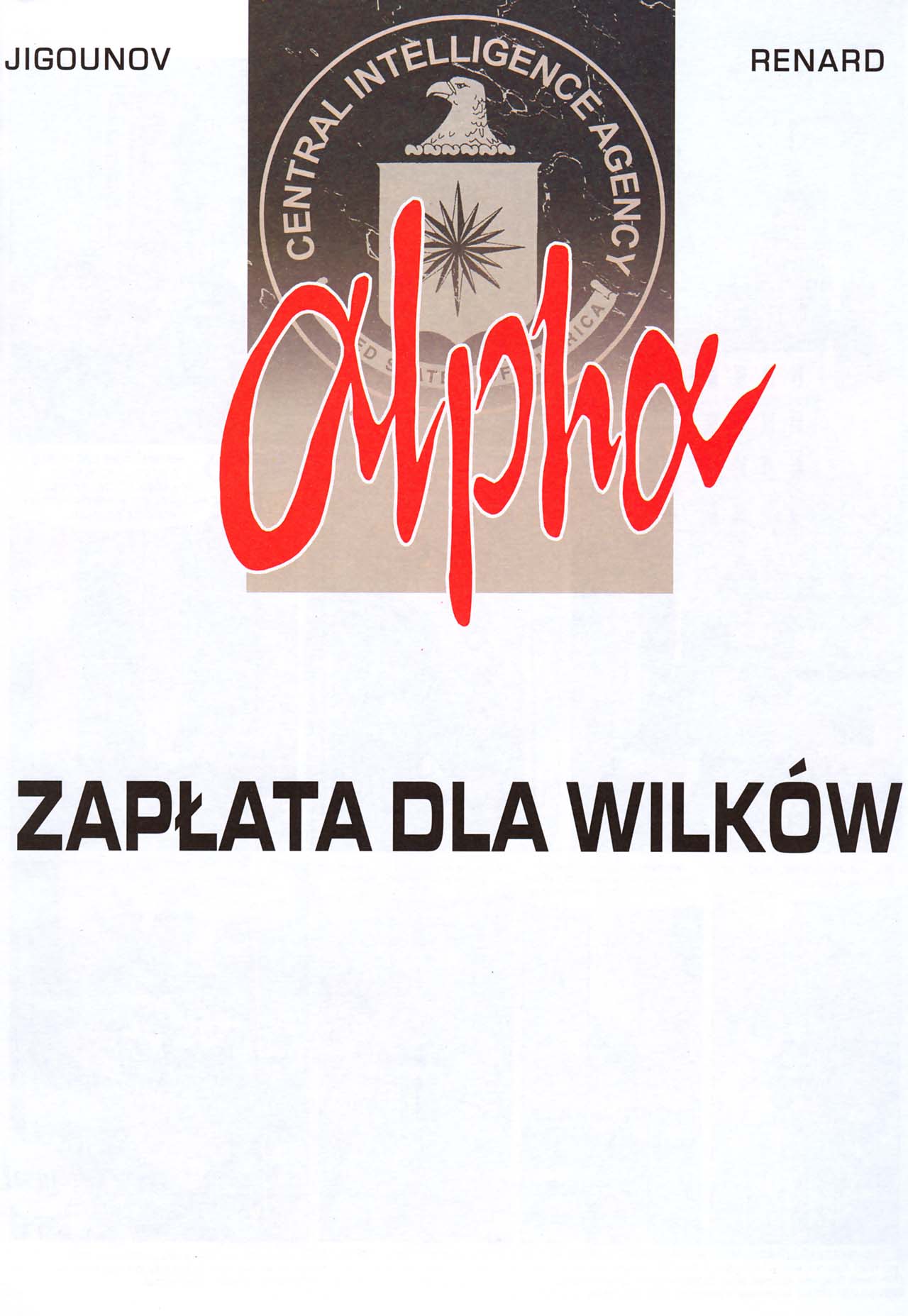 Alpha 03-Zapłata dla wilków - 02.jpg