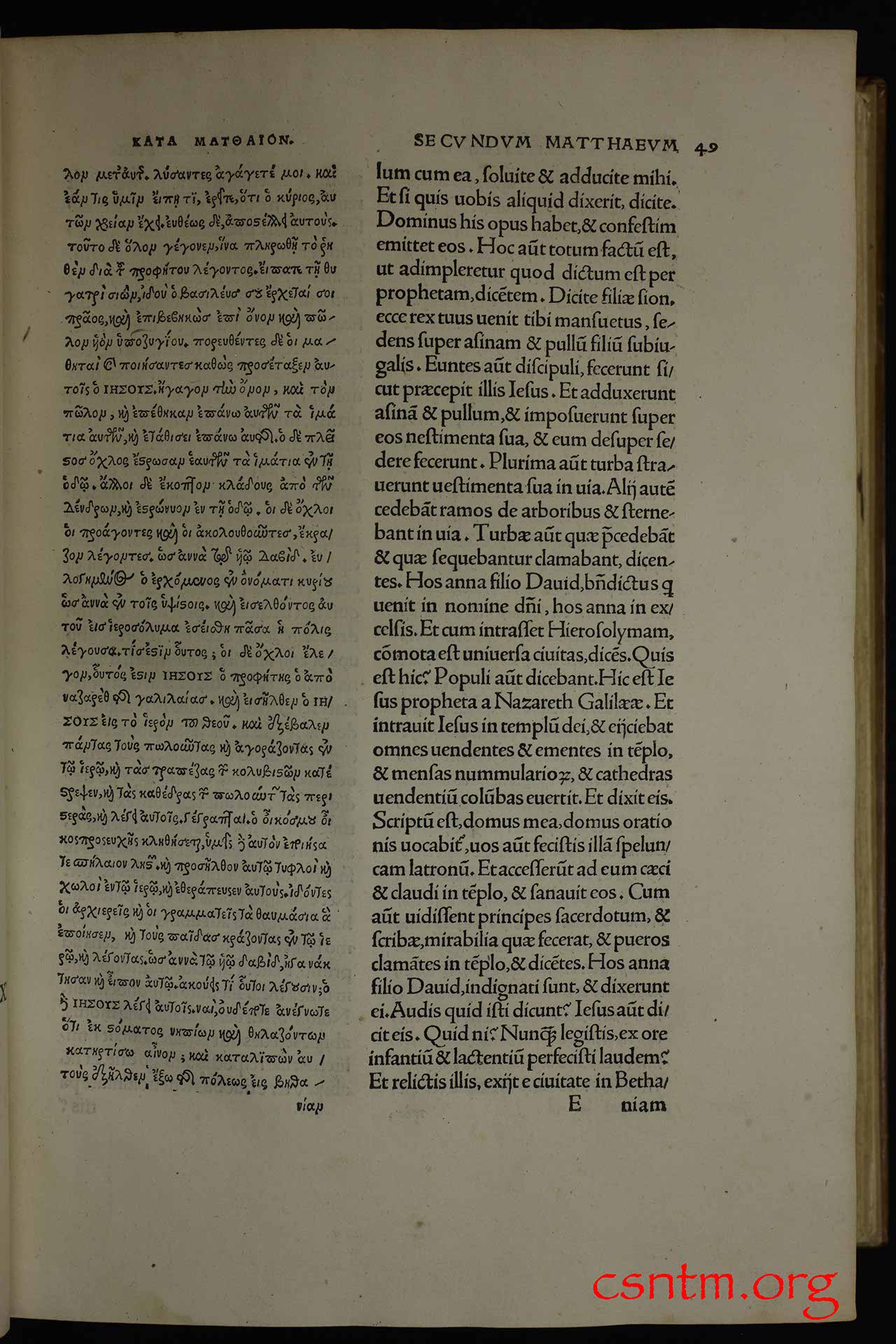 Textus Receptus Erasmus 1516 Color 1920p JPGs - Erasmus1516_0025a.jpg