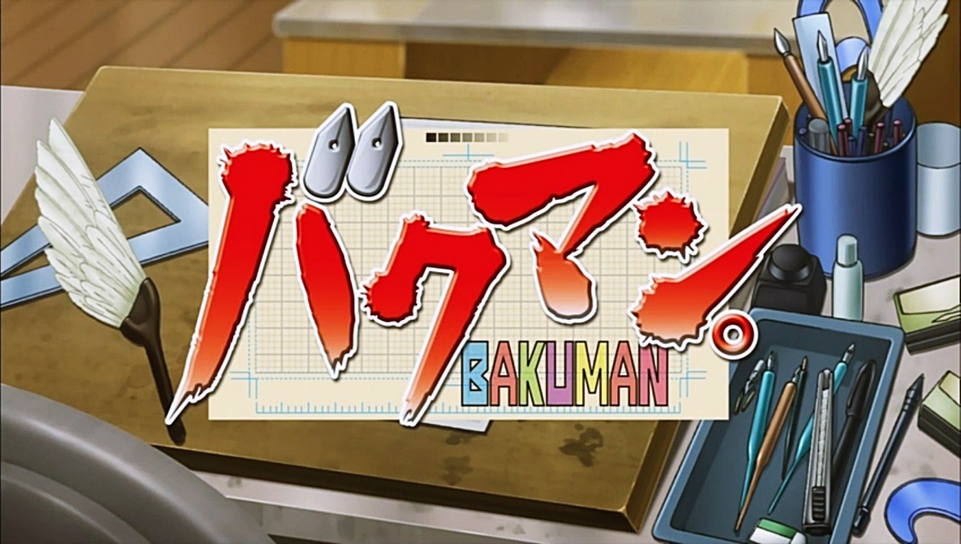 Bakuman - Bakuman 23.jpg