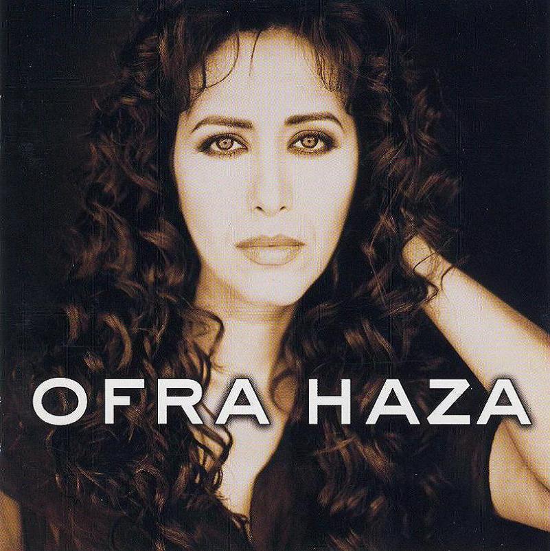 Ofra Haza - Ofra Haza 1997 - Portada.jpg