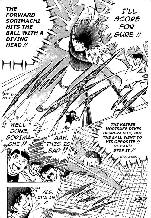 Captain Tsubasa chapter 078 - 007.jpg