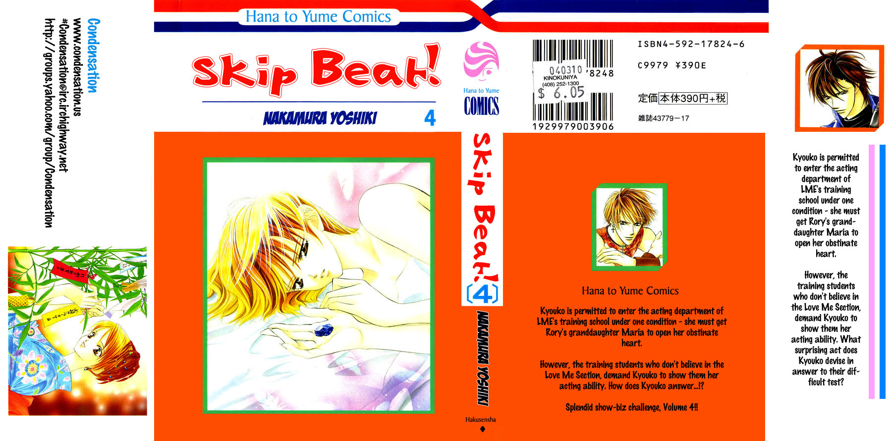 Skip Beat v04 ch 18-23 - Skip Beat v004 c018 - 000.jpg