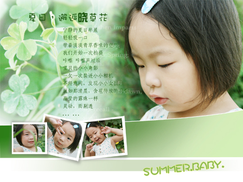 Children Photo Templates-Summer, met flower - 09.jpg