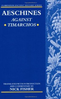 Grecja - 4,5 GB - Aeschines - Aeschines Against Timarchos 2001.jpg